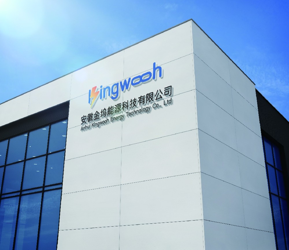 Anhui Kingwooh Energy Technology Co., Ltd.